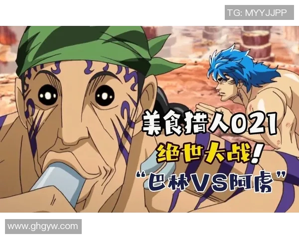 吉林汉姆与伯顿激战在即谁能在这场较量中笑到最后 吉林汉姆与伯顿激战在即谁能在这场较量中笑到最后