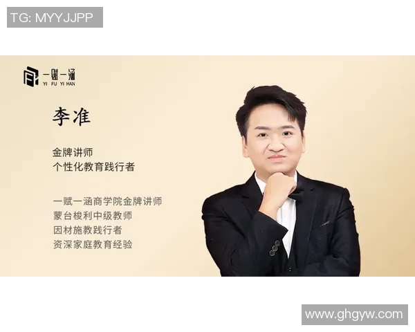 张帆的成长之路：从普通少年到杰出领袖的奋斗故事与人生启示