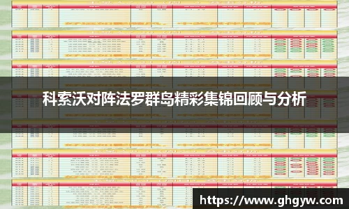 星空综合体育平台