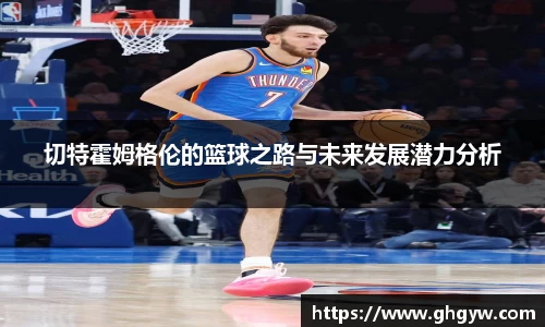 星空综合体育官网