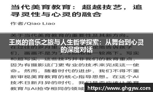 星空综合体育官网