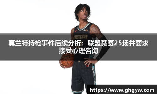 星空综合体育平台