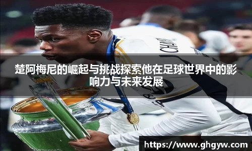 星空综合体育官方网站