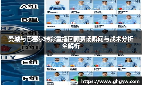 星空综合体育