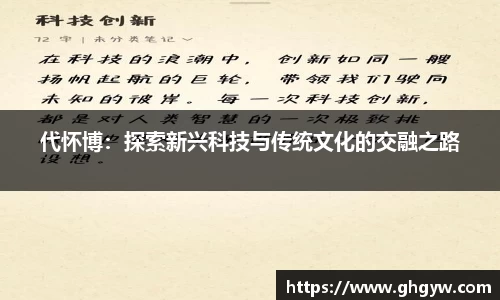 星空综合体育平台
