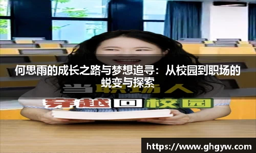 星空综合体育