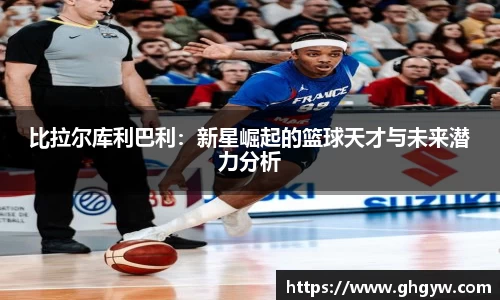 星空综合体育官方网站