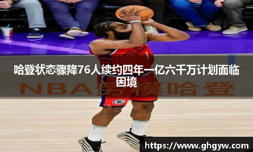 星空综合体育平台