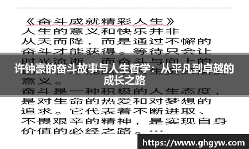 星空综合体育平台
