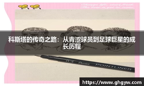 星空综合体育