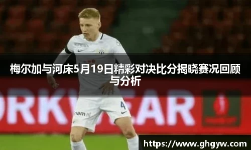 星空综合体育官方网站