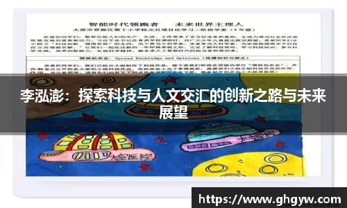 星空综合体育