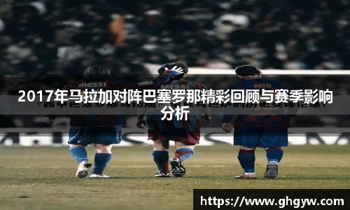 星空综合体育官网
