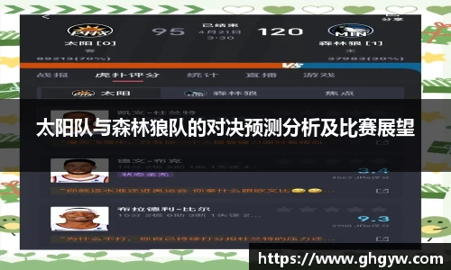 星空综合体育官网