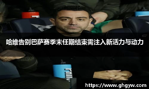 星空综合体育官网