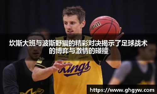 星空综合体育官方网站